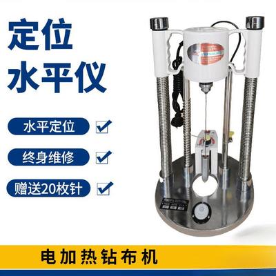 服装钻孔机器钻布机裁床定位电钻布料打孔机裁剪点位钻