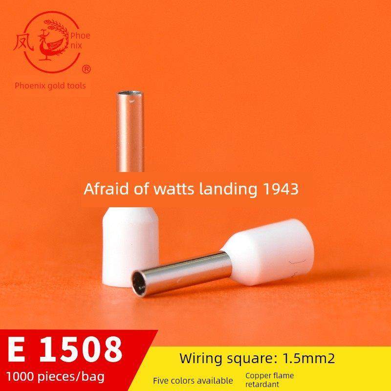 凤凰欧式引脚端子E1508针管端子座铜鼻冷压端子,电子/电工,接线端子,淘宝优惠券,粉丝福利购,淘宝优惠卷