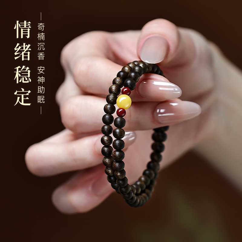 适用于白奇楠沉香手串女款双圈多圈叠戴木质情绪稳定手链天然蜜蜡