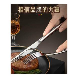 德国西餐刀叉盘子套装家用316不锈钢欧式高档切牛排刀叉勺三件套
