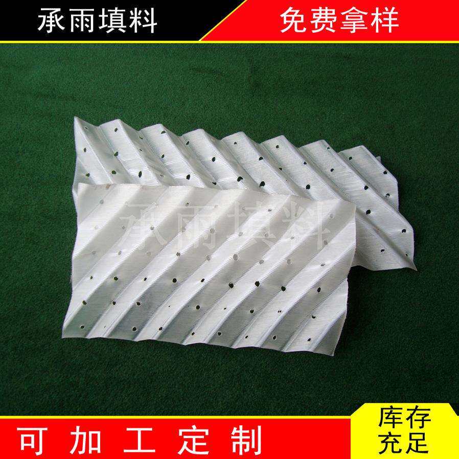 不锈钢孔板波纹填料250X波纹填料金属孔板波纹填料