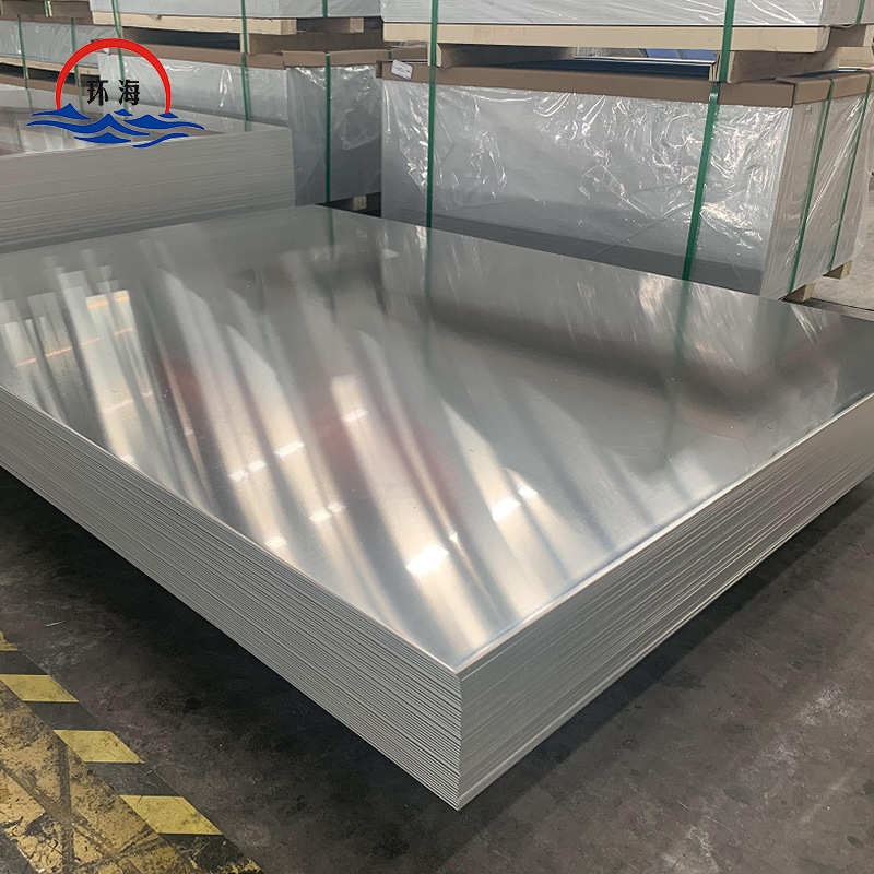 6061铝板1060薄铝板5083铝板1060 切割加工3003铝合金板