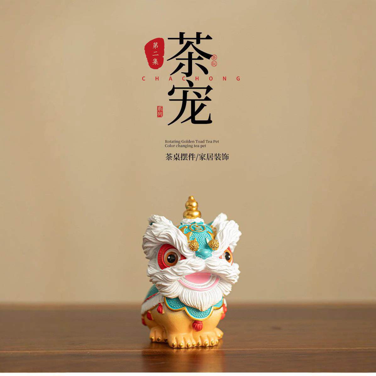 国潮招财进宝醒狮摆件佛山舞狮桌面茶宠车载装饰可爱饰品