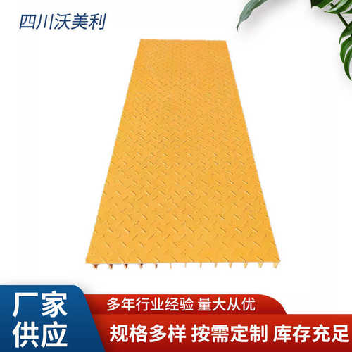 玻璃钢格栅花纹盖板网格板光伏走道板树篦子水沟盖板现货厂家批发