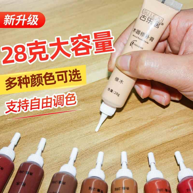 红木家具修补膏补漆膏裂缝划痕补漆笔桌椅橱柜裂痕修补胶修补漆料