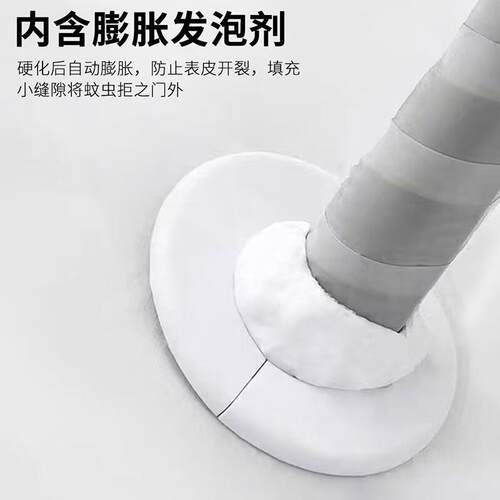 堵洞泥孔塞胶泥堵漏密封密封剂