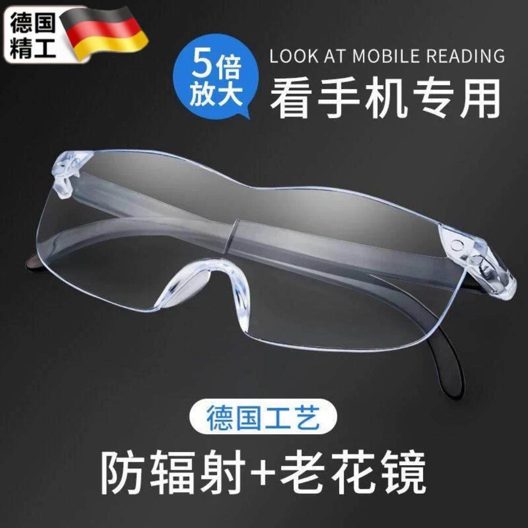 德国放大镜高清老人用放大倍看手机看书阅读高倍头戴式眼镜扩大镜