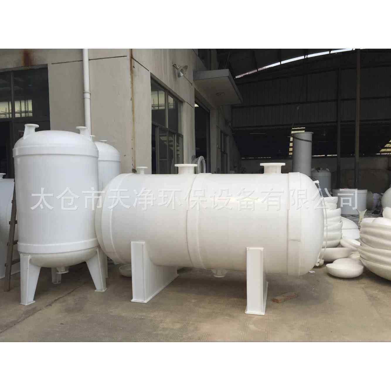 厂家提供防腐计量罐塑料计量罐PP缓冲罐滴加计量罐