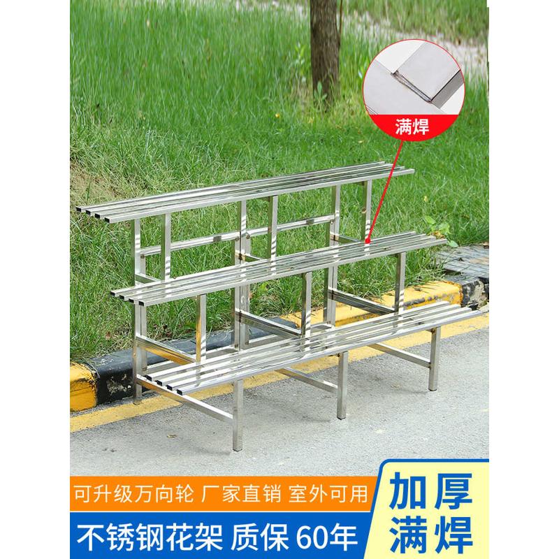 G22不锈钢花架子阶梯式组合阳台多肉多层加宽户外植物摆放花盆架