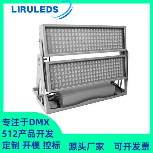 新品结构防水高压600W恒功率DMX512文旅泛光染色900W山体投光灯