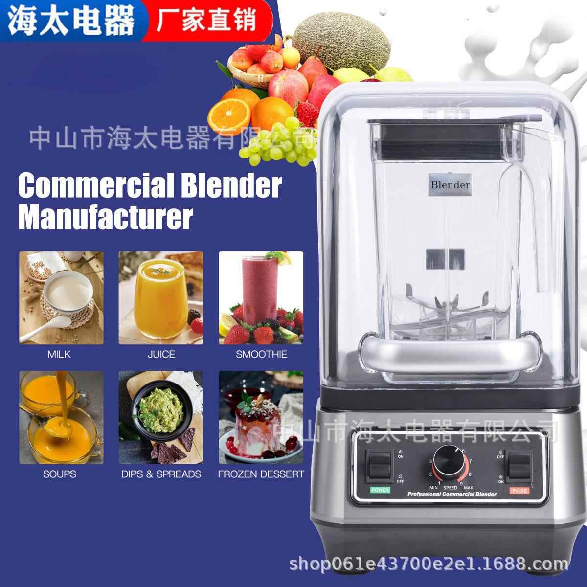 全自动跨境欧美规Blender带罩沙冰机碎冰机榨汁搅拌碎冰商用刨冰