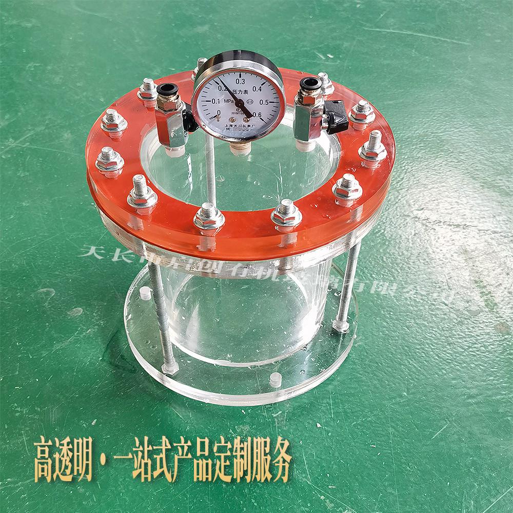 高透明亚克力螺纹压力罐真空负压密封桶脱消泡罐包装密封检漏仪