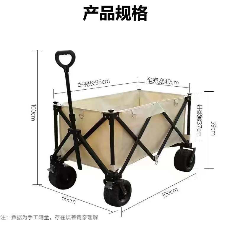 户外露营车 摆摊野餐营地小推车 可折叠手推车旅行便携手拉小推车