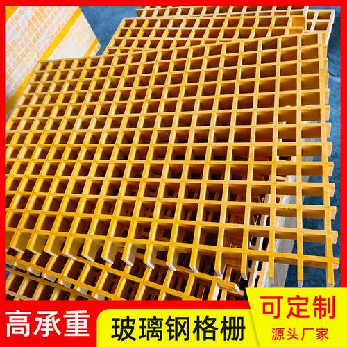 玻璃钢格栅市政绿化工程改造树篦子养殖网格洗车房污水沟防腐耐用