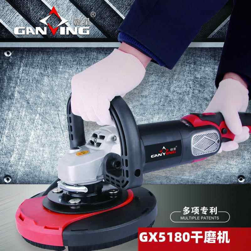 5180干磨机无尘磨水泥地光集尘罩抛打打机磨石GX5180&材调速电动