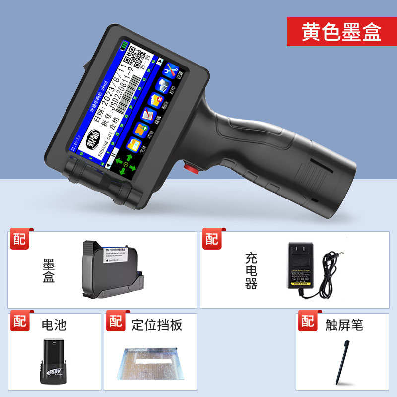 编号打打印机数字编码智能炽机喷码机手持轴码打器激光码价格机包