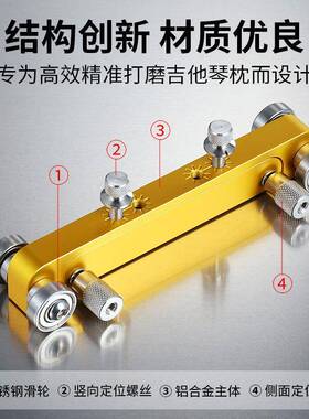吉他琴民IPT枕打磨弦枕打磨工具谣器古电吉他上下琴桥维修工具典