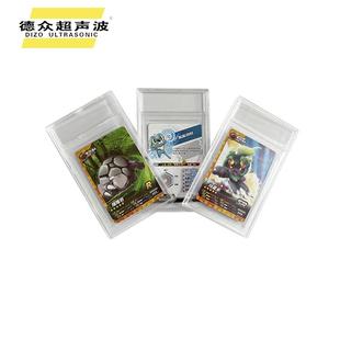 声定制子DZ 2600P超声波塑料焊接机精灵料卡片盒焊接塑超波焊接机