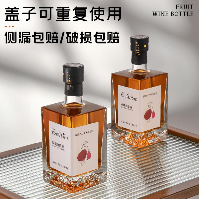 空酒瓶玻璃酒瓶空瓶加厚白酒瓶密封专用白酒瓶自酿果酒瓶子红酒
