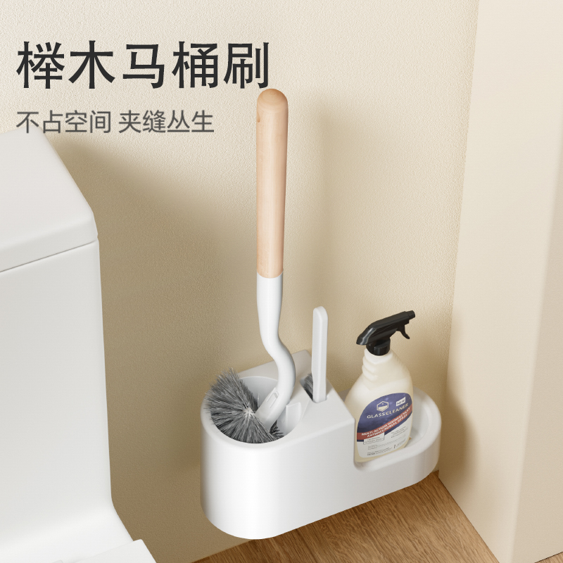 卫生间马桶刷家用无死角洗厕所2025新款套装置物架免打孔洁厕刷子