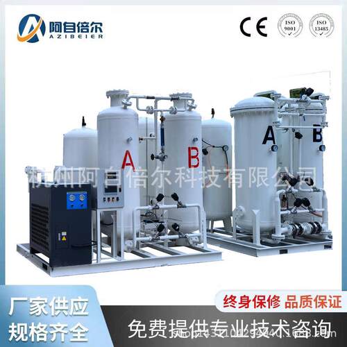 vpsa冷氧制设备高原深弥散制氧装置工业变压吸附备制ANZ氧设厂家