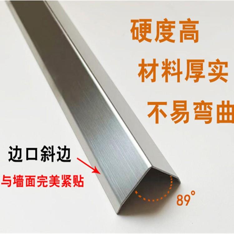 不锈钢边条瓷砖阴角金属踢脚线