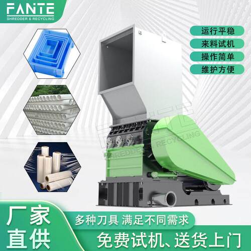 重型粉碎机塑料pc尼龙pp机头料软胶料薄膜PVC管粉碎机