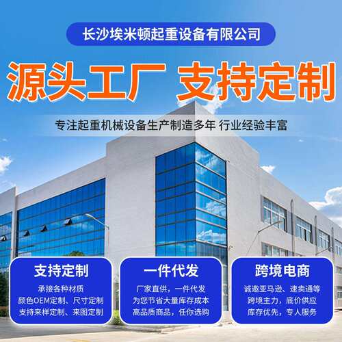 环链电动葫芦220v/80v1吨12MND葫升吨吨5吨0吨提机家用倒链群吊芦