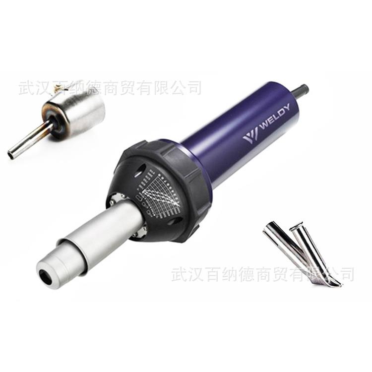 威迪weldy莱丹PVC塑料地板手焊枪塑胶运动地板焊枪工具热风手焊枪
