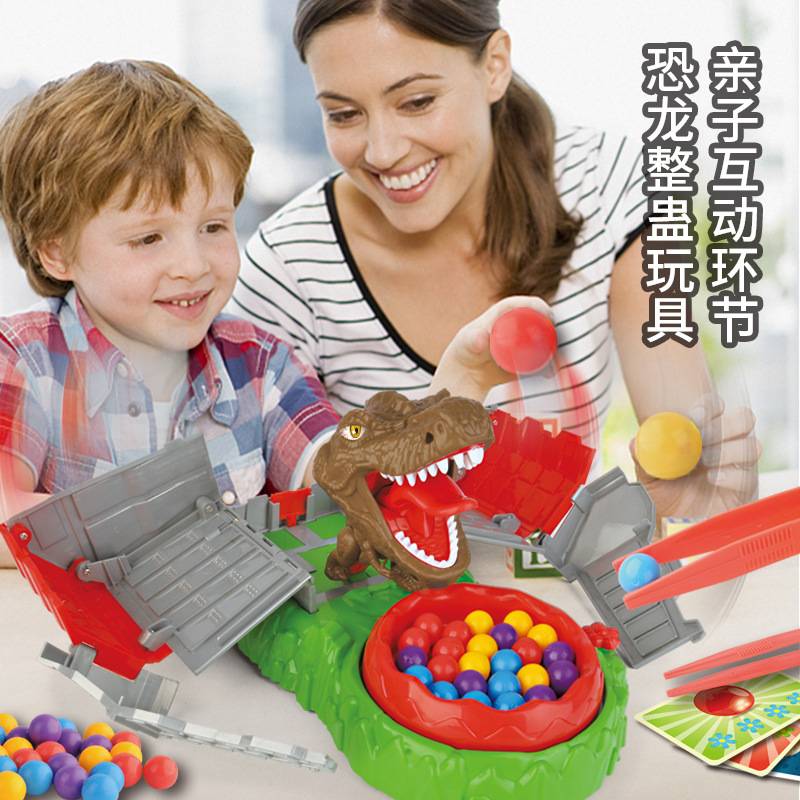 新款恐龙惊喜屋亲子互动早教益智恐龙吃豆豆玩具男孩桌面游戏