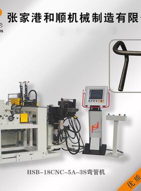 厂家现货全自动液压弯管机不锈钢管方管圆管折弯机伺服电机一体机