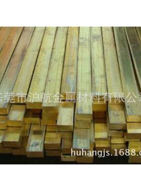 现货黄铜排C2600黄铜排黄铜扁条国标H65黄铜排