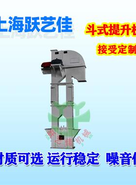 Z型斗士提升输送机各种型号斗提机用途NE系列轻型粉状物料TD型上