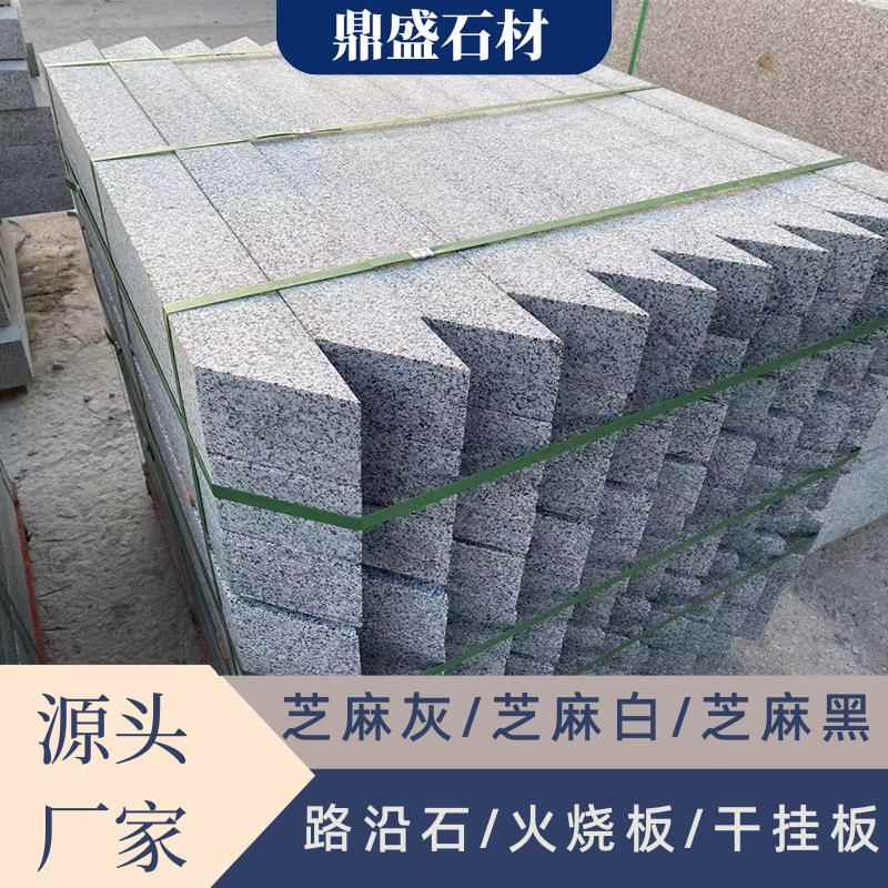 道路绿化树围石厂家多规格可做芝麻灰树池石花岗岩五莲花树穴石