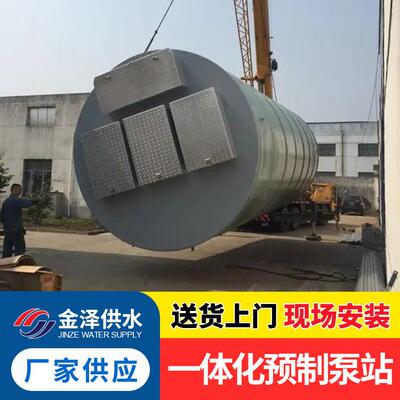 一体化雨水泵站 提升泵 一体化污水泵站 截流井 轴流泵