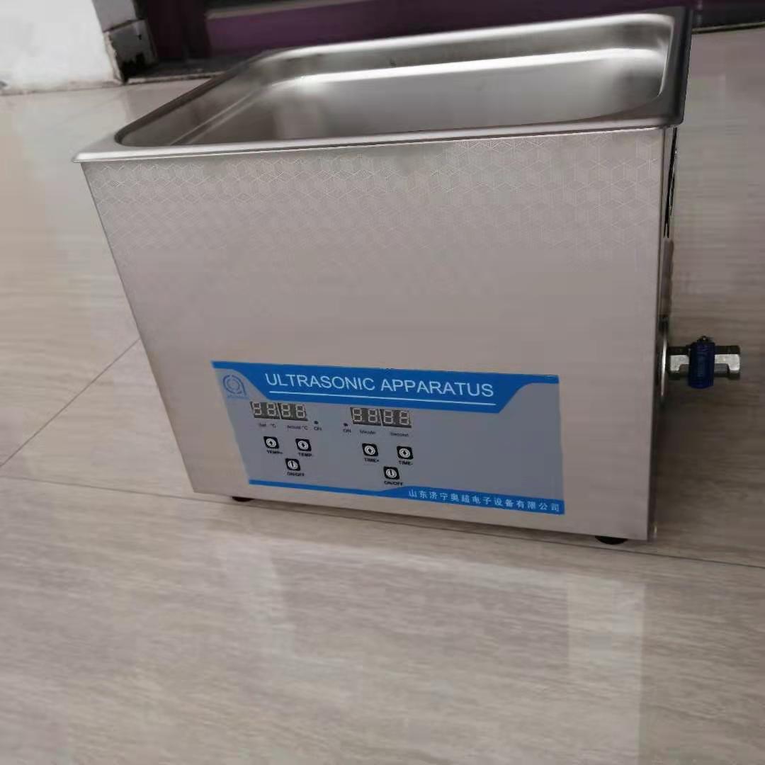 贵州贵阳安顺遵义六盘水毕节铜仁兴义超声波清洗机仪器设备厂家