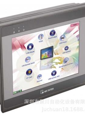 威纶通触摸屏TK8071IP 6071IP IQ 6051IP人机界面7寸厂家销售智能