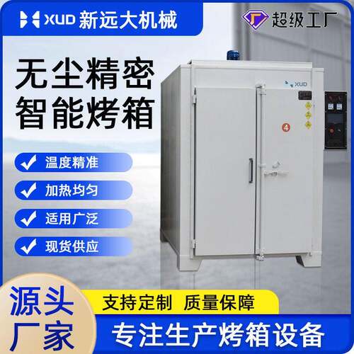 丝印件双门6层工业烘箱热风循环烤箱温面包炉双开门电加热