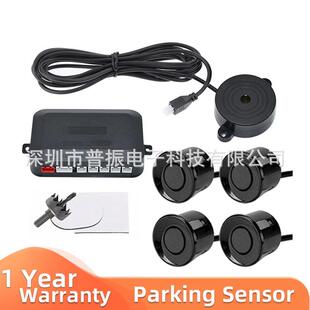 蜂鸣倒车雷达开关声音PZ330K蜂鸣倒车雷达调声音雷达探头颜色任选