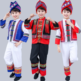 少数民族服装儿童苗族壮族幼儿园，表演服广西三月三壮族演出服男童