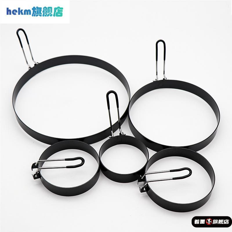 不锈钢煎鸡模具不粘荷包蛋煎蛋神器圆形煎蛋