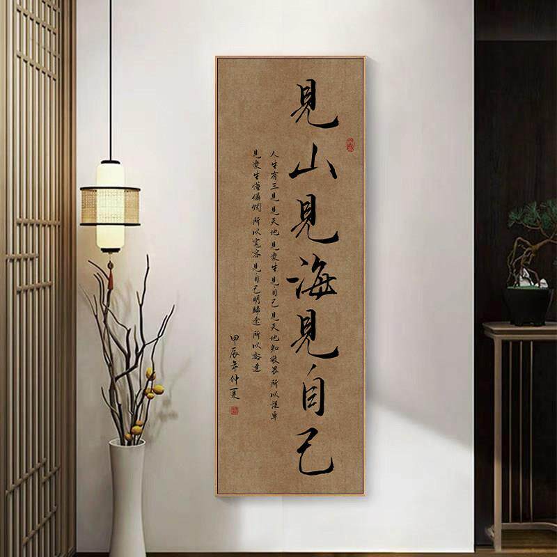 复古风茶室挂画新中式竖版客厅字画走廊过道楼梯口壁画玄关装饰画