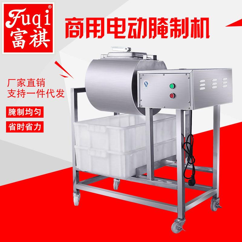 富祺腌制机商用炸鸡店腌鸡腿鸡翅滚揉电动翻转肉类泡菜腌制机图片