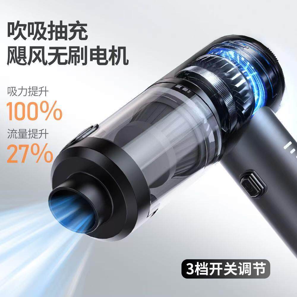 车载吸吸尘器超力强器大汽车专用无线手持小型便携式吸XLM尘吸吹