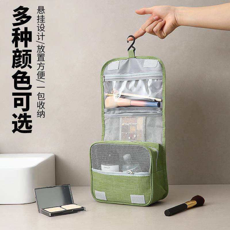 时尚旅行商务洗漱包 可悬挂干湿分离收纳包 大容洗漱用品收纳包