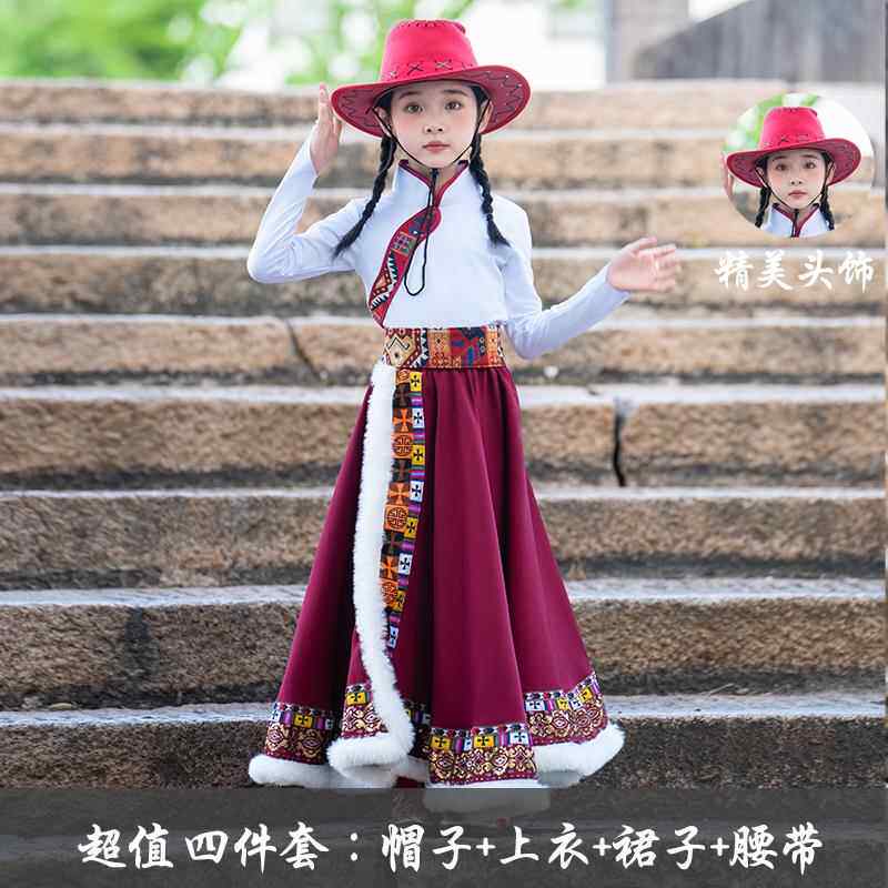 正品儿童表演服少数民族蹈演藏出服蒙古藏袍舞西藏男女童走族秀旅