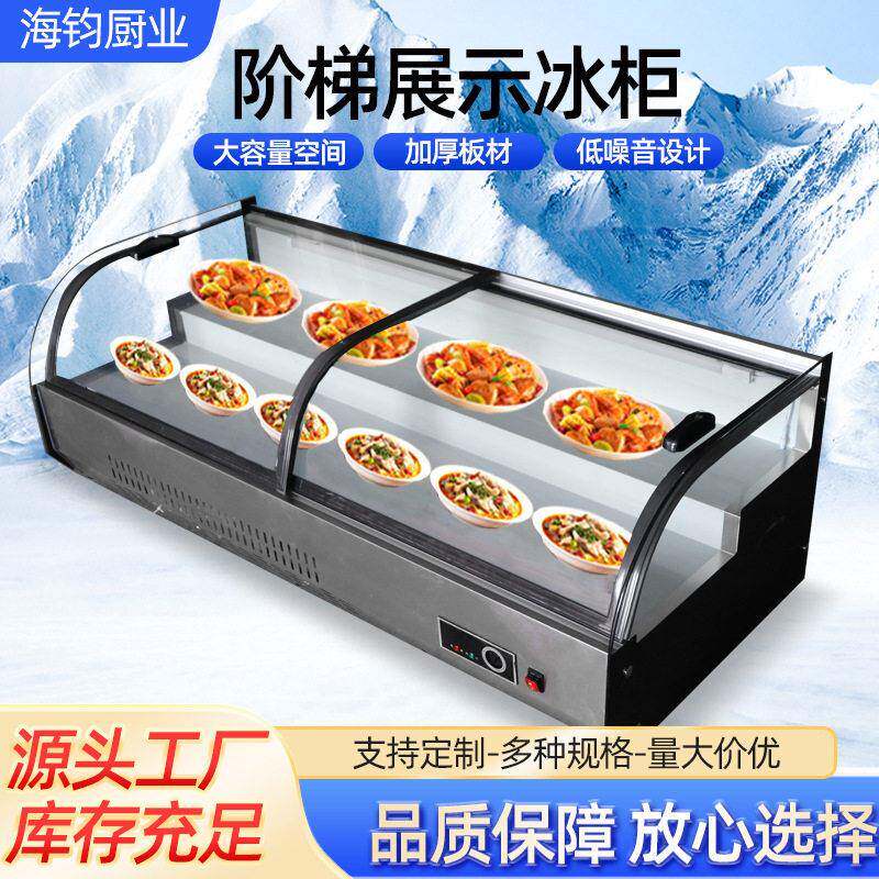 台式阶梯冰台摆摊炸串水果展示柜二三梯冰柜商用冷藏不锈钢冷柜