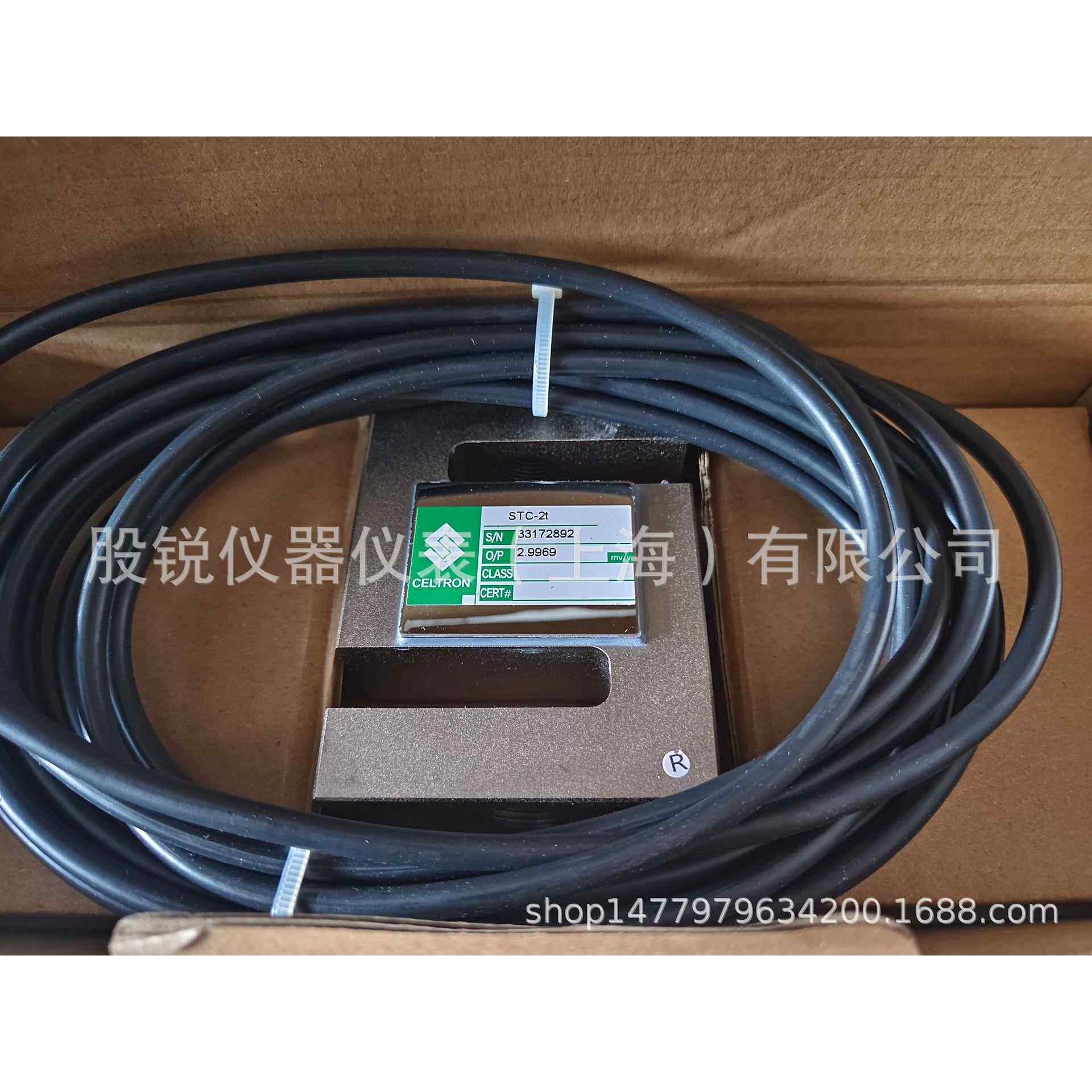 CELTRON STC-2T称重传感器，STC-50KG，STC-100KG，STC-750KG