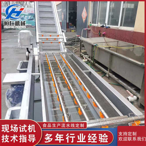 清洗机全自动玉米棒 大枣清洗机气泡机设备清洗机清洗果蔬豌豆