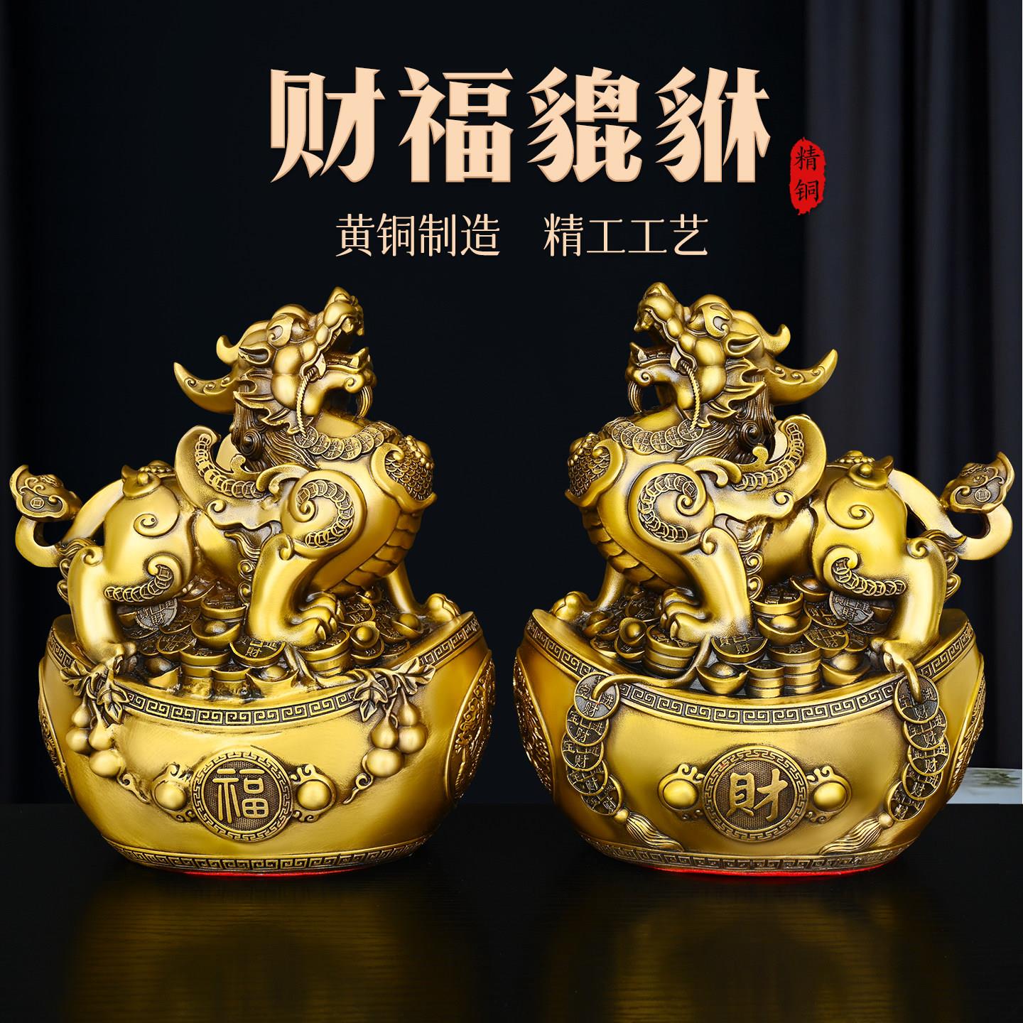 纯铜招财貔貅摆件财源广进守财貔貅客厅玄关办公店铺前台聚财貔貅